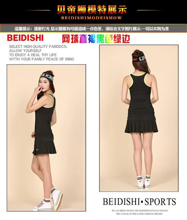 Quần áo tennis phù hợp với quần váy nữ hai mảnh chất béo mm cầu lông váy thể thao váy vest nhanh khô kích thước lớn thoáng khí