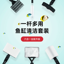 Cobeton fish tank brush cleaning long-handled cleaning tool scrubbing fish tank algae removal knife no dead angle cleaning artifact