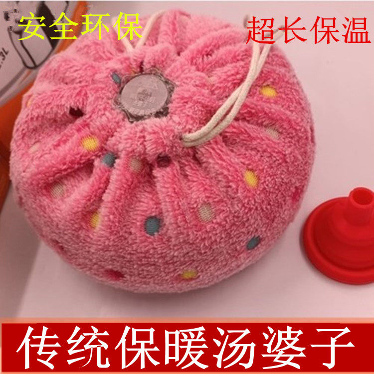 Old-fashioned old-fashioned hand warmer water bottle hot water bottle stainless steel hot cover