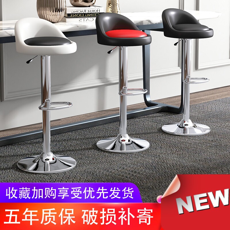 Standing and sitting chair modern minimalist creative fashion bar stool mobile phone shop stool high foot home adjustable bar stool