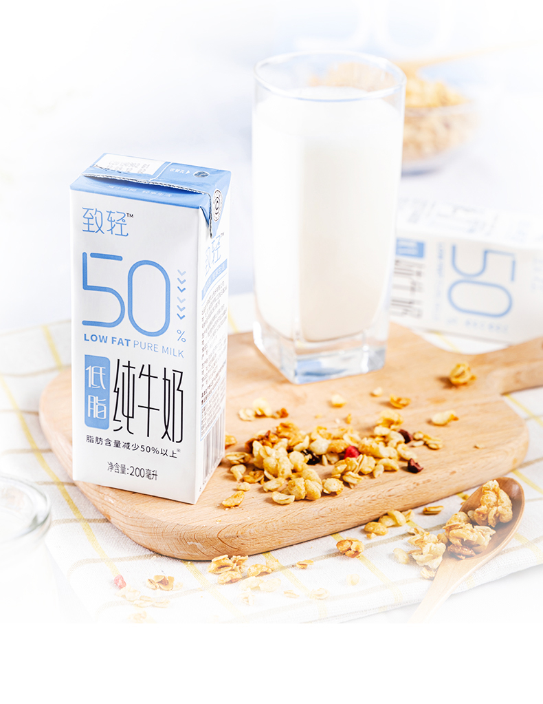 致轻低脂纯牛奶早餐奶200ml*12盒