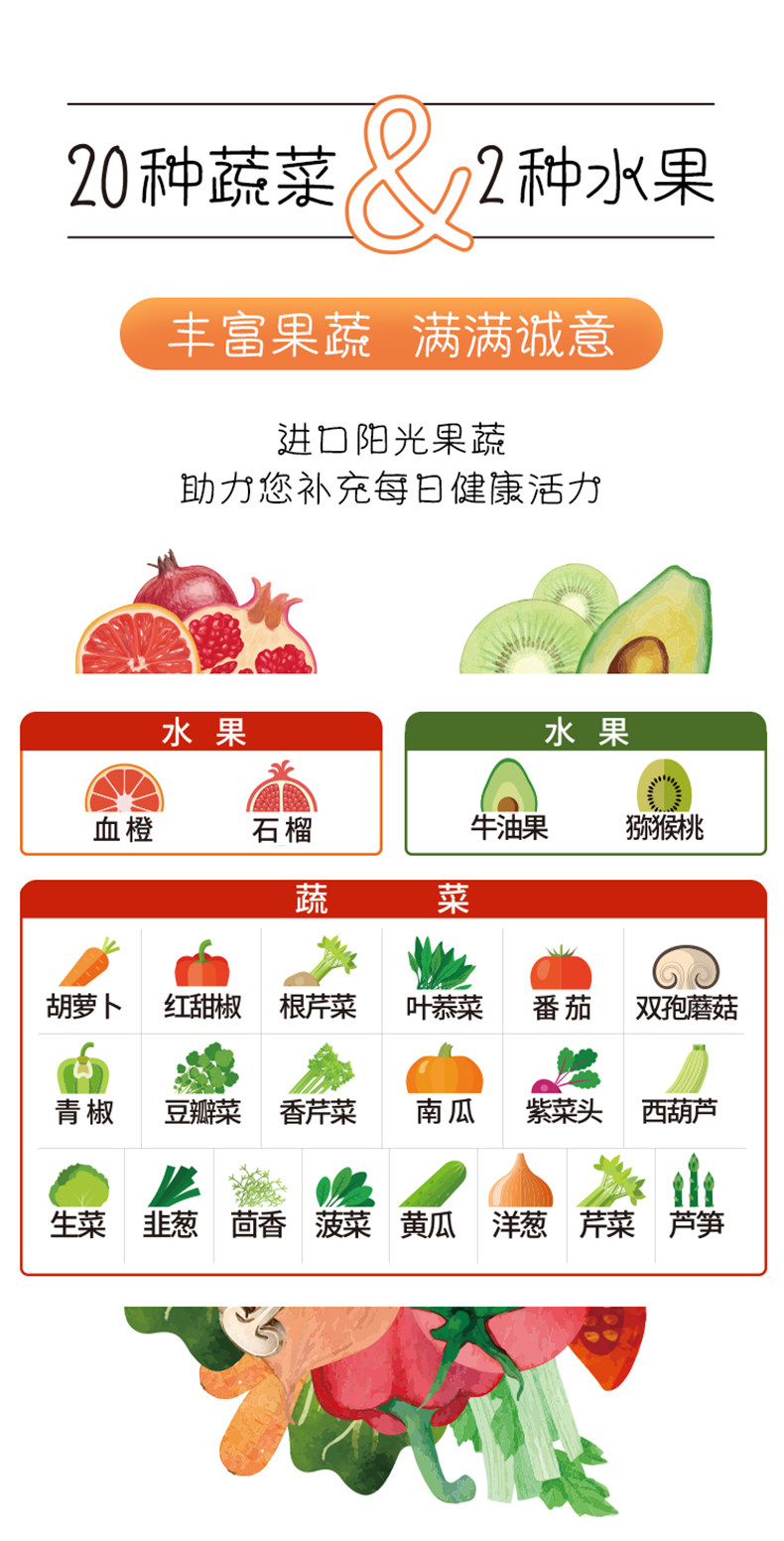 新希望 淳素 果蔬昔风味酸乳 酸奶 200g*12盒 天猫优惠券折后￥49.9包邮（￥69.9-20）2味可选