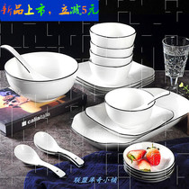 Dish set household bowl chopsticks ceramic nordic plate dish dinner bowl japanese luxury tableware combination noodle soup bowl