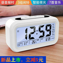 Li Jia Xiao alarm clock student special 2021 new intelligent wake-up artifact electronic clock children boy female watch