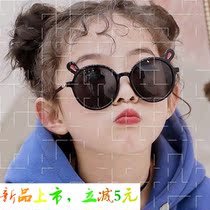 Children's sunshade eyes sunglasses baby sunglasses glasses fashion tide boys and girls UV protection cute cartoon