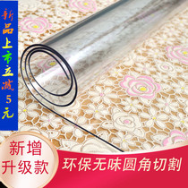 Thickened pvc table cloth waterproof and oil resistant high temperature resistant wash free coffee table pad plastic table cloth transparent frosted crystal board