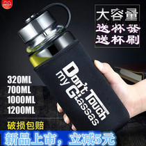 Tianqi glass cup portable super large capacity 1000ml filter tea cup for men and women heat-resistant casual cup for home use