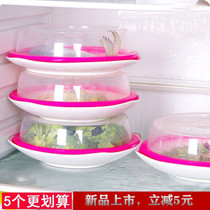 Food grade fresh-keeping cover bowl cover sealed cover microwave oven household oil cover round silicone universal fresh-keeping box cover