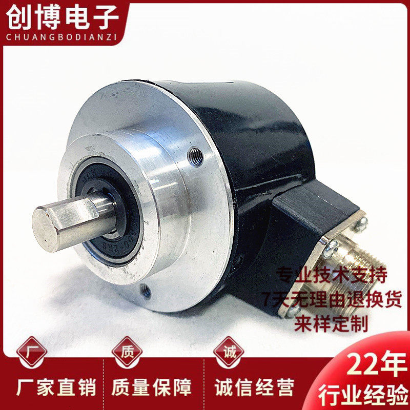 ISC58-10-1024-Z1L-PR-LC数控机床主轴光电编码器