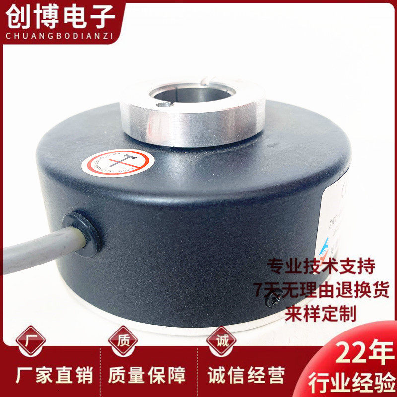 ITD70A4Y7 1024HNiH2SK12S60空心轴电机旋转编码器