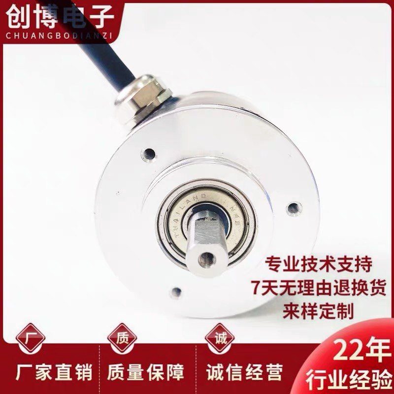 SNK-SP2500-2MWT自动化设备光电旋转编码器1000 1024 2000