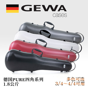 ກະເປົ໋າ violin ສາມຫຼ່ຽມ pure, ມີເຈັດສີ, ຕົວແທນຈໍາຫນ່າຍຢ່າງເປັນທາງການ