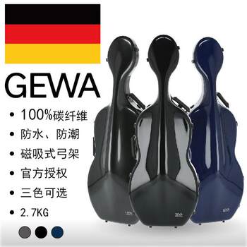 ເຄສເຊໂລໂອ carbon2.7 ປະສິດທິພາບສູງ, ມີສາມສີທັງໝົດ