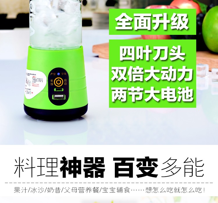 máy xay ranbem Mikola điện máy ép trái cây gia dụng mini sạc nước trái cây cốc sinh viên nhỏ máy ép trái cây philips hr1811