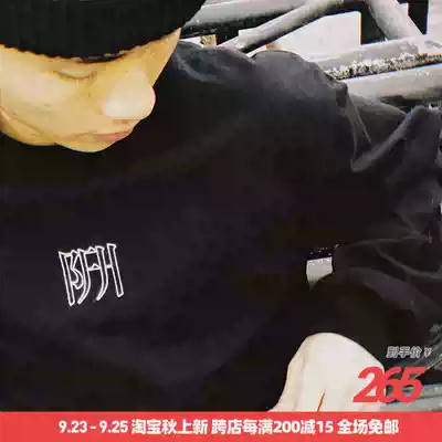 Spot Tide play art don't talk nonsense Street leisure slogan text LOGO print long sleeve T-shirt