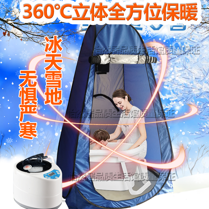 Bath bath cover winter baby warm bath tent rural household not cold artifact dormitory thickened winter insulation tent