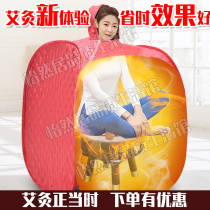 Moxibustion tool household instrument household machine anti-smoke hood whole body fumigation Hood smokeless moxibustion machine moxibustion machine moxibustion instrument