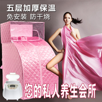 Sweating box with Hood steam sauna box home sauna room fumigation box high temperature fumigation Machine Full Moon sweat box