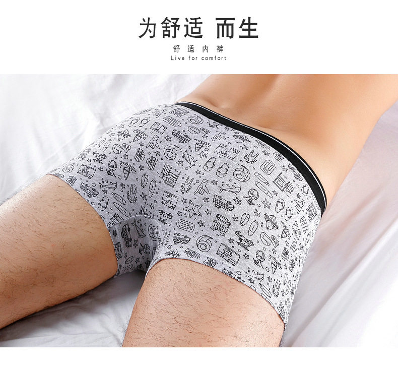 帕兰朵 男士 纯棉内裤 4条 AAA级银离子抗菌内档 图6