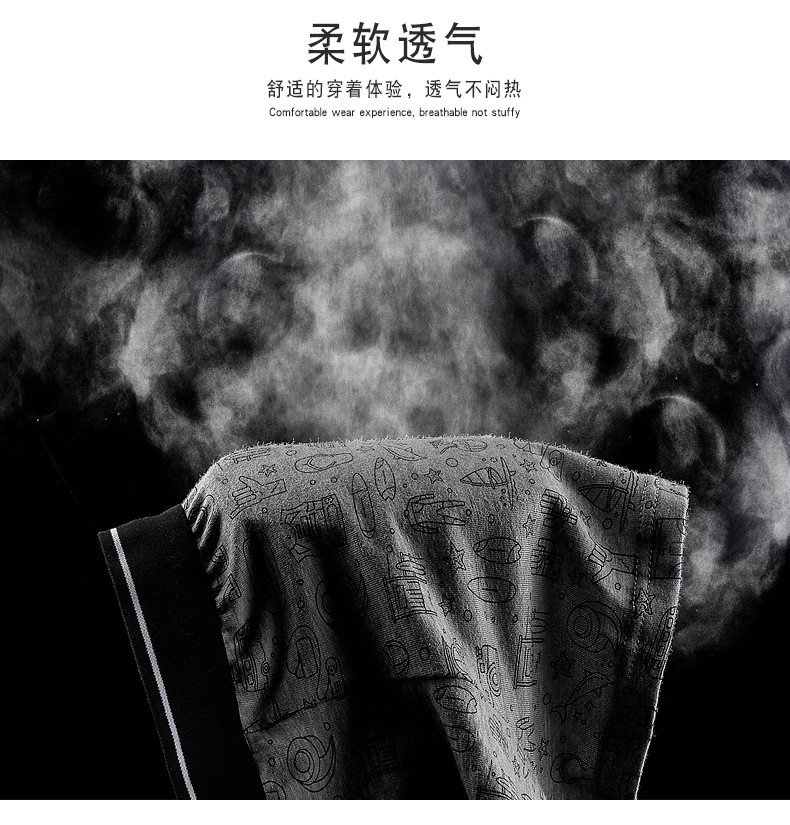 帕兰朵 男士 纯棉内裤 4条 AAA级银离子抗菌内档 图9