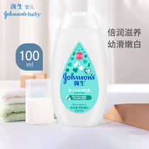 Johnson & Johnson Baby Milk Body Lotion 100ml Newborn Baby Face and Whole Body Moisturizing Body Lotion Winter Body Lotion
