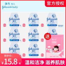 Johnson & Johnson baby Soap 125g Newborn children baby special hand washing face washing bath soap Johnson & Johnson official website