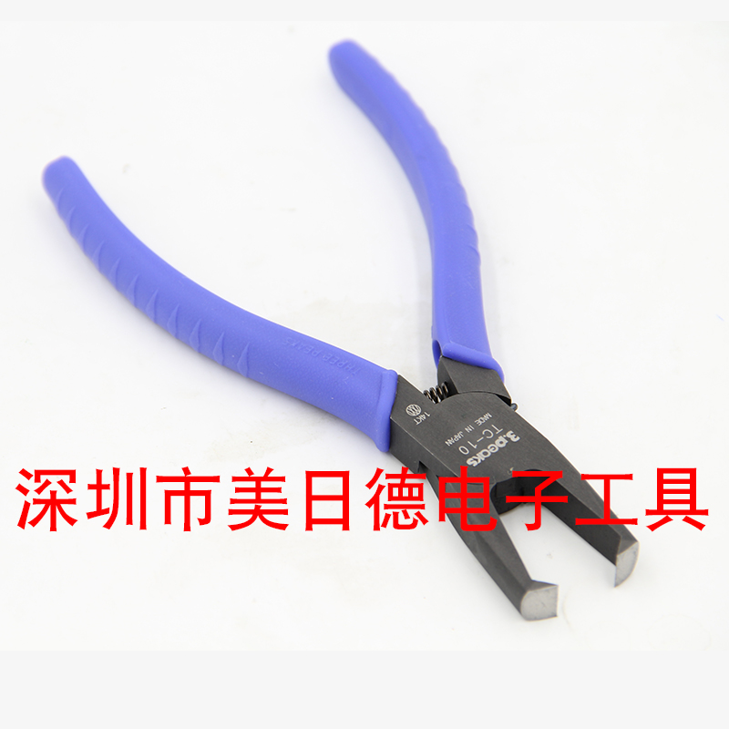 Taiwan FastMan MA-211 211A Top Cutting Pliers Japan Sanshan Brand TC-5Z 10Z MTC-3 5 Water Mouth Pliers