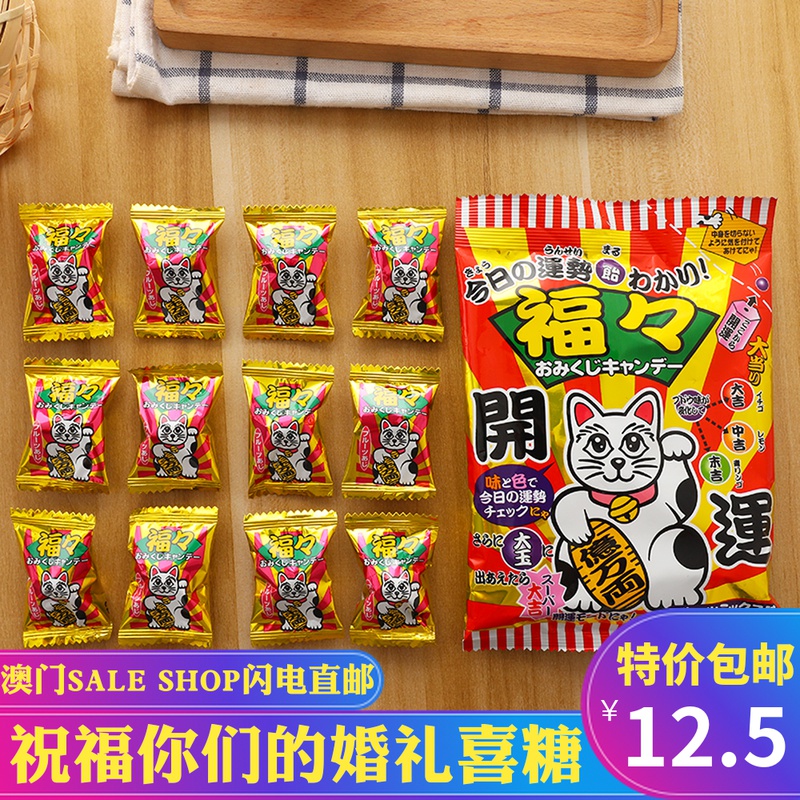 Special Price Promotion Japan Imports of snacks 8-tailed Fuyun Sign Merchants Cat Fruit Taste Discoloration of the Fortune of the Divination 66g