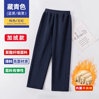 Ягненка Бархат -флот/черный и синий/Zhang Cyan/No Bar/Net Edition [Straight] Глянцевый скользкий материал