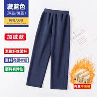 Ягненка Бархатный темно -синий/темно -синий/без стержня/сетевая версия [прямой цилиндр] глянцевая поверхность скольжение