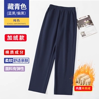 Ягненка Бархат -флот/черный и синий/Zhang Cyan/No Bar/Net Edition [Straight] Растяжение хлопка