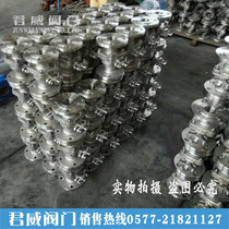 Q41H-150LB positive 304 US mark ball valve flange ball valve stainless steel ball valve DN15 ~ 250