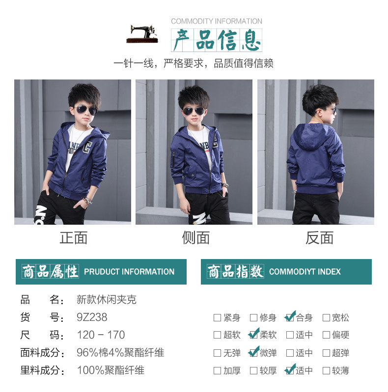 Veste pour garcon - Ref 2157713 Image 14