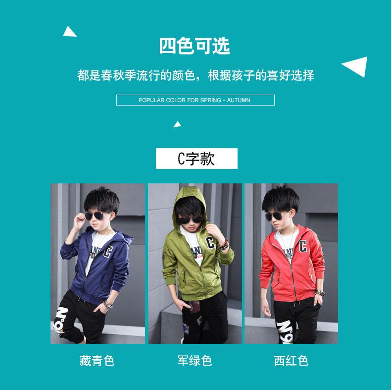 Veste pour garcon - Ref 2157713 Image 11