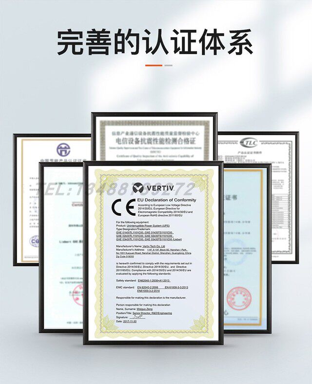 товар из китая 维谛艾默生gxe15k00tl3102c00/gxe20k00tl3102c00长机ups电源现货