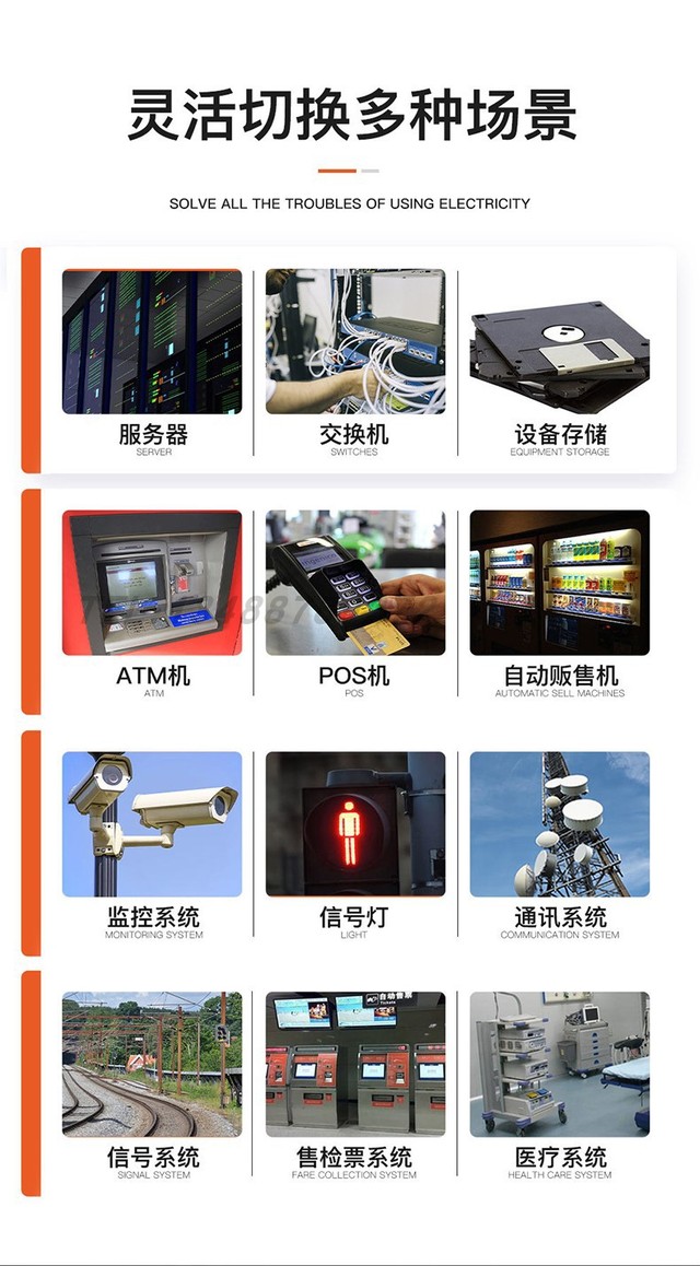 товар из китая 维谛艾默生gxe15k00tl3102c00/gxe20k00tl3102c00长机ups电源现货