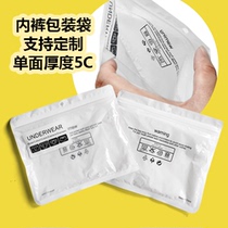 Clothing-specific underwear plastic bag universal transparent storage seal bag self-sealing food bag manufacturer wholesale customization