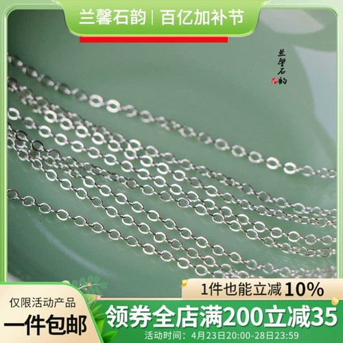 Цепь, браслет, ожерелье, цепочка до ключиц, аксессуар, аксессуары ручной работы, материал