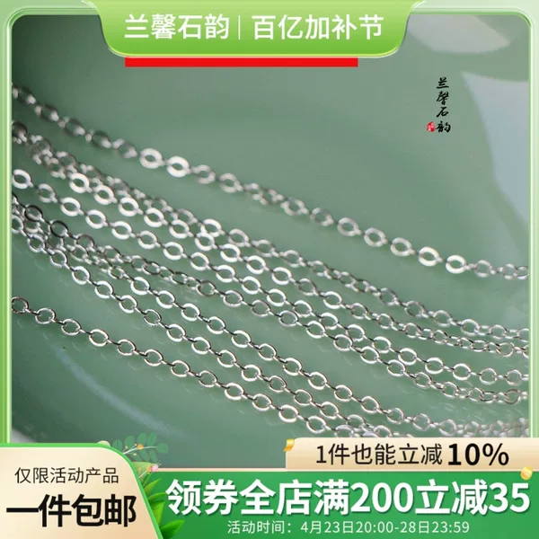 Товары от 流雨花石