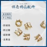 Медный браслет ручной работы, аксессуар, аксессуары, золото 14 карат, простой и элегантный дизайн, 6×7мм