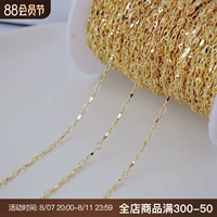 Позолоченный слиток, цепь ручной работы, цепочка, аксессуар, аксессуары, 14 карат, золотой цвет, DIY