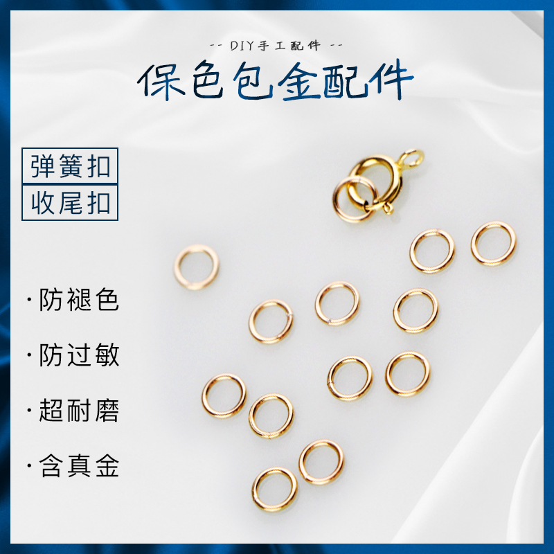 American Original Dress 14K Bag Gold Note Spring Round Button Diy Hand Condensed Necklace Closeout Super-Linked Buckle Opening Closed Loop
