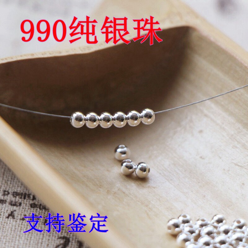 990 Pure Silver Beads Spacer Beads Positioning Beads Homemade Handmade Necklace Diy Handmade String Beads Ornament Accessories Support Appraisal