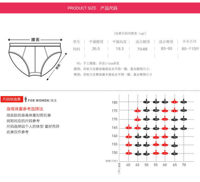 Slip jeunesse DASITIKI dasitiki24-3102 en viscose - Ref 640301 Image 26