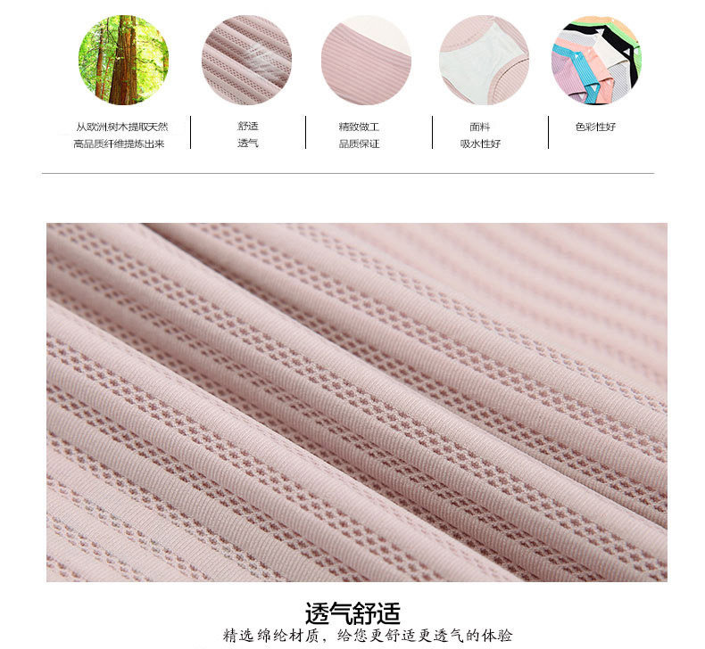 Slip jeunesse DASITIKI dasitiki34-9685 en nylon - Ref 661551 Image 15