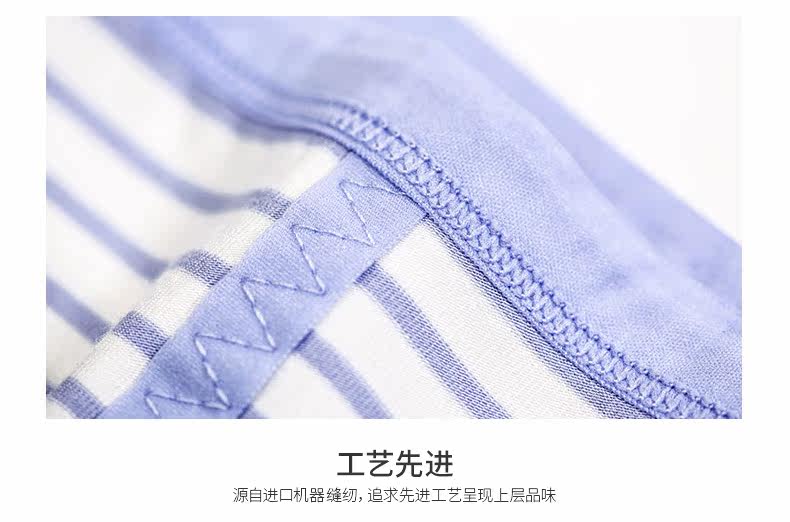 Slip jeunesse DASITIKI dasitiki24-3102 en viscose - Ref 640301 Image 14