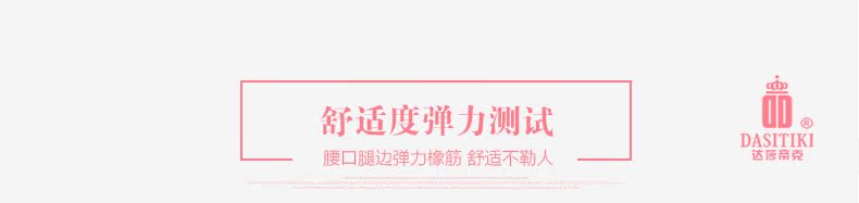 Slip jeunesse DASITIKI dasitiki96-893 en nylon - Ref 663282 Image 15