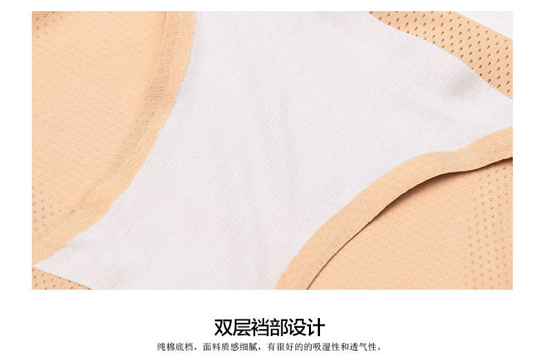 Slip jeunesse DASITIKI dasitiki33-9687 en soie Ice - Ref 639785 Image 14