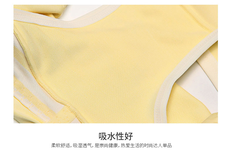 Slip jeunesse DASITIKI dasitiki25-3122 en viscose - Ref 640222 Image 18