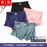 Mens quần lót High School Mens Ice Silk Flat Corner Mordale Summer Breathable Sinh viên Sinh viên tinh khiết bông Four Corners Youth Shorts Head.